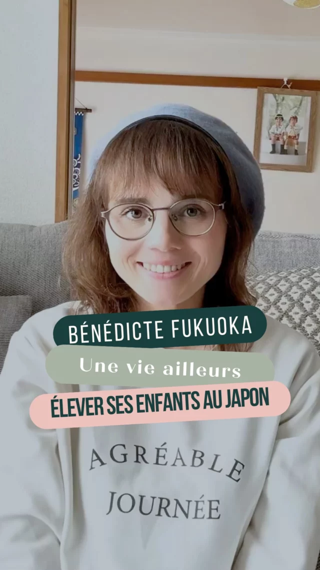 🇫🇷 Et si le Japon avait des leçons à nous donner en matière de parentalité ?
Bénédicte (@bene_fukuoka) vit à Fukuoka avec son mari japonais et leurs deux enfants.
Dans cette vidéo, elle partage les grandes différences qu’elle perçoit entre l’éducation française et japonaise.
🧺 Autonomie incroyable dès le plus jeune âge.
🏫 Écoles bienveillantes, souples, ouvertes.
📺 Et un rapport aux écrans… très différent.

🎌 Au Japon, les écrans sont introduits tôt, souvent avec des contenus éducatifs, joyeux et encadrés.
👀 Une approche qui peut surprendre, mais qui invite à sortir de nos cadres habituels et à réfléchir autrement à l’éveil des enfants.

Chez @mamanvogue, on pose la question plutôt que d’asséner des réponses :
👉 Et vous, qu’est-ce que cette vision vous inspire ?
👉 Qu’est-ce que vous aimeriez garder… ou adapter à votre réalité ?

Merci à Bénédicte pour ce témoignage précieux, nuancé et éclairant 💛
✨ Rejoignez une communauté de mamans engagées, ouvertes et curieuses du monde entier 🌍

⸻

🇯🇵 日本の子育てには、学ぶことがたくさんあるかもしれません。
フクオカ在住のフランス人ママ、ベネディクト（@bene_fukuoka）さんが語る、日本とフランスの教育の違い。

🧺 幼い頃からの驚くべき自立。
🏫 柔軟で思いやりのある学校。
📺 そして…画面との関わり方もとてもユニーク。

日本では、小さな頃からスクリーンに親しむことも多く、その多くが教育的で楽しい内容。
📌 このアプローチに驚くかもしれませんが、新たな視点を与えてくれる大切なヒントかもしれません。

@mamavogue では、正解を押しつけるのではなく、問いかけたいと思っています。
👉 あなたはこの視点をどう思いますか？
👉 自分の子育てに取り入れたいことはありましたか？

🌏 世界中のママたちと繋がりたい方は、ぜひ @mamanvogue をフォローしてく ださい！

⸻